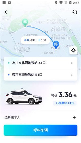 怎么用配图5