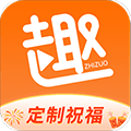 趣制作高级版