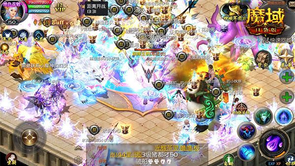 《魔域口袋版》激情畅爽横扫疲惫,唤醒朝气满血复活! 《魔域口袋版》激情畅爽横扫疲惫,唤醒朝气满血复活!