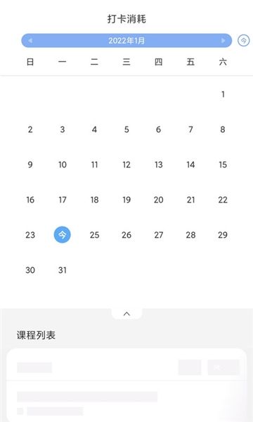 软件特色配图1