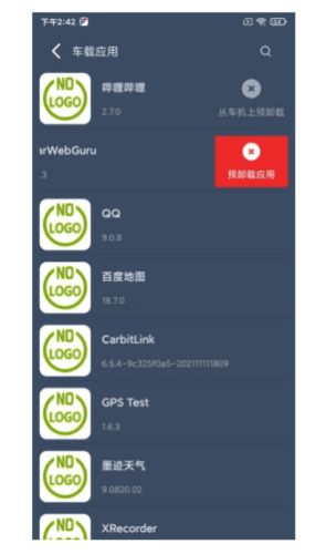 鹰信使用教程3