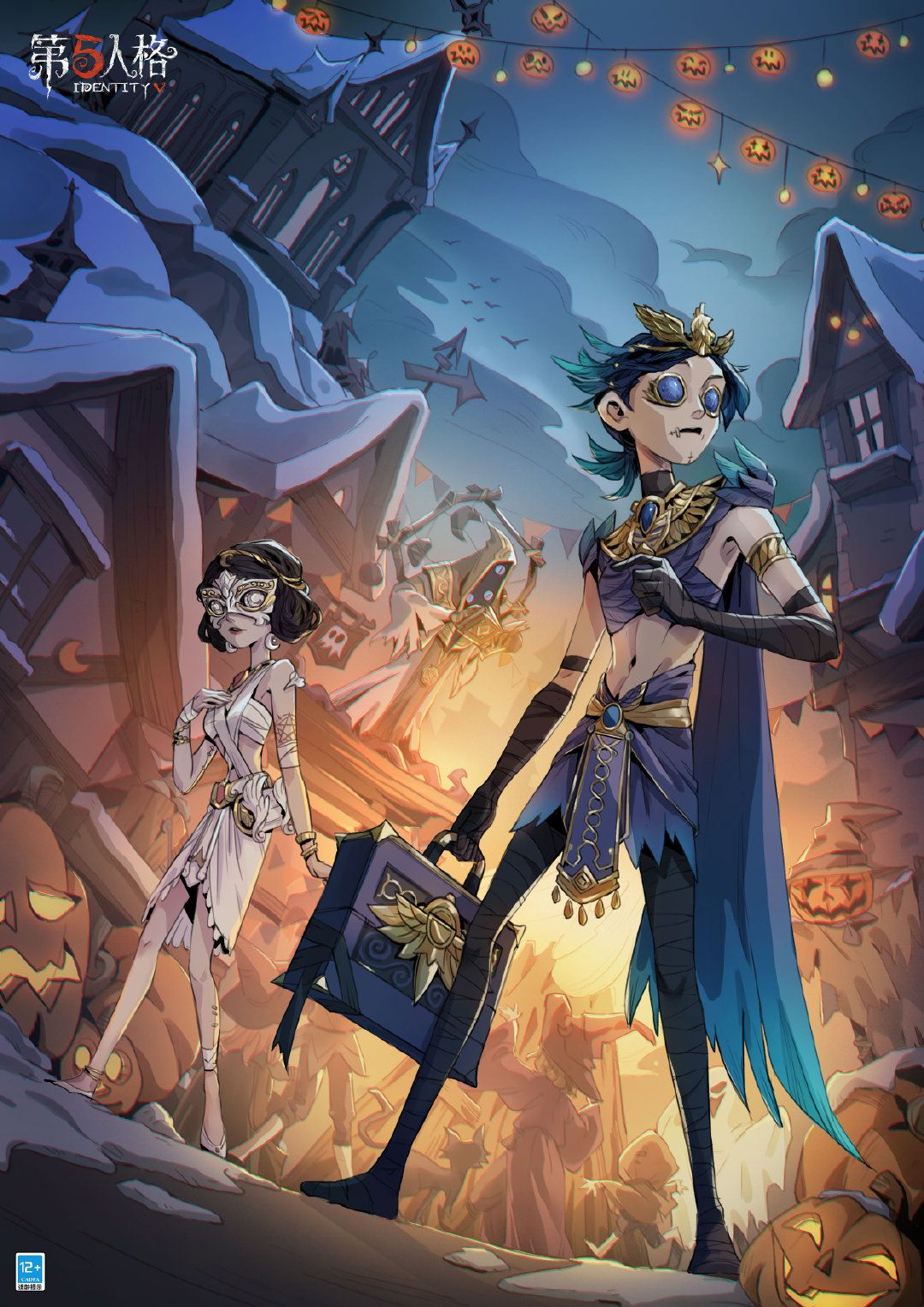 菲尼克斯之罪《第五人格》万圣节活动“祭典之夜”今日开启! 菲尼克斯之罪《第五人格》万圣节活动“祭典之夜”今日开启!
