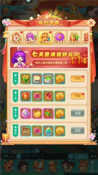 新手攻略配图1