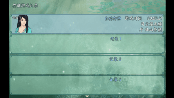 玩法攻略配图4