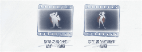 第五人格4