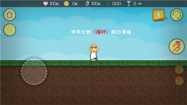 新手攻略配图6