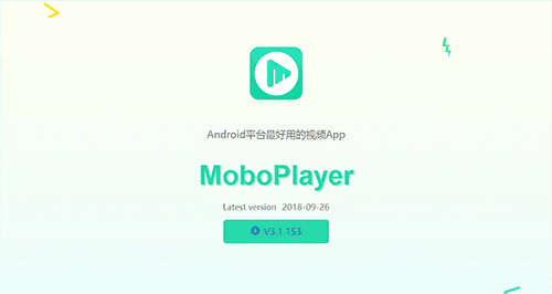 MoboPlayer手机版1