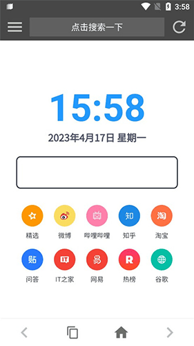 宙斯浏览器老版本