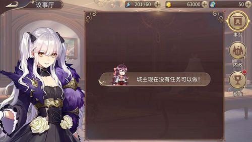 王者降临4