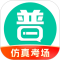 普通话学习软件下载_普通话学习app下载 v10.6.1安卓版
