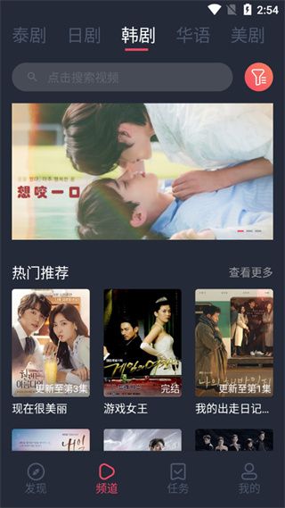 使用方法配图1