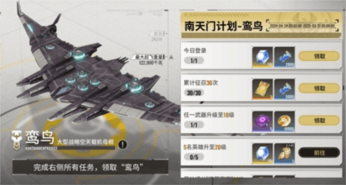 星际52区6