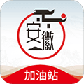 安徽加油app
