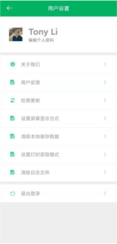 智行淄博交警app手机客户端1