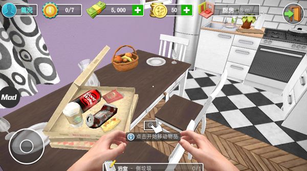 省钱技巧攻略配图1