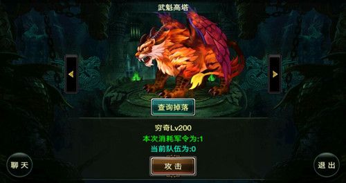 卧龙吟宣传图2