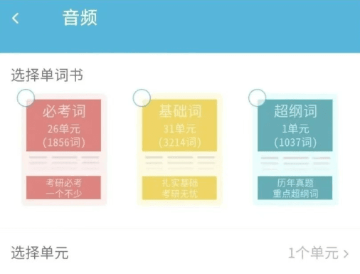 软件使用配图5