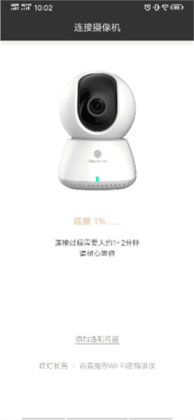 使用说明配图7