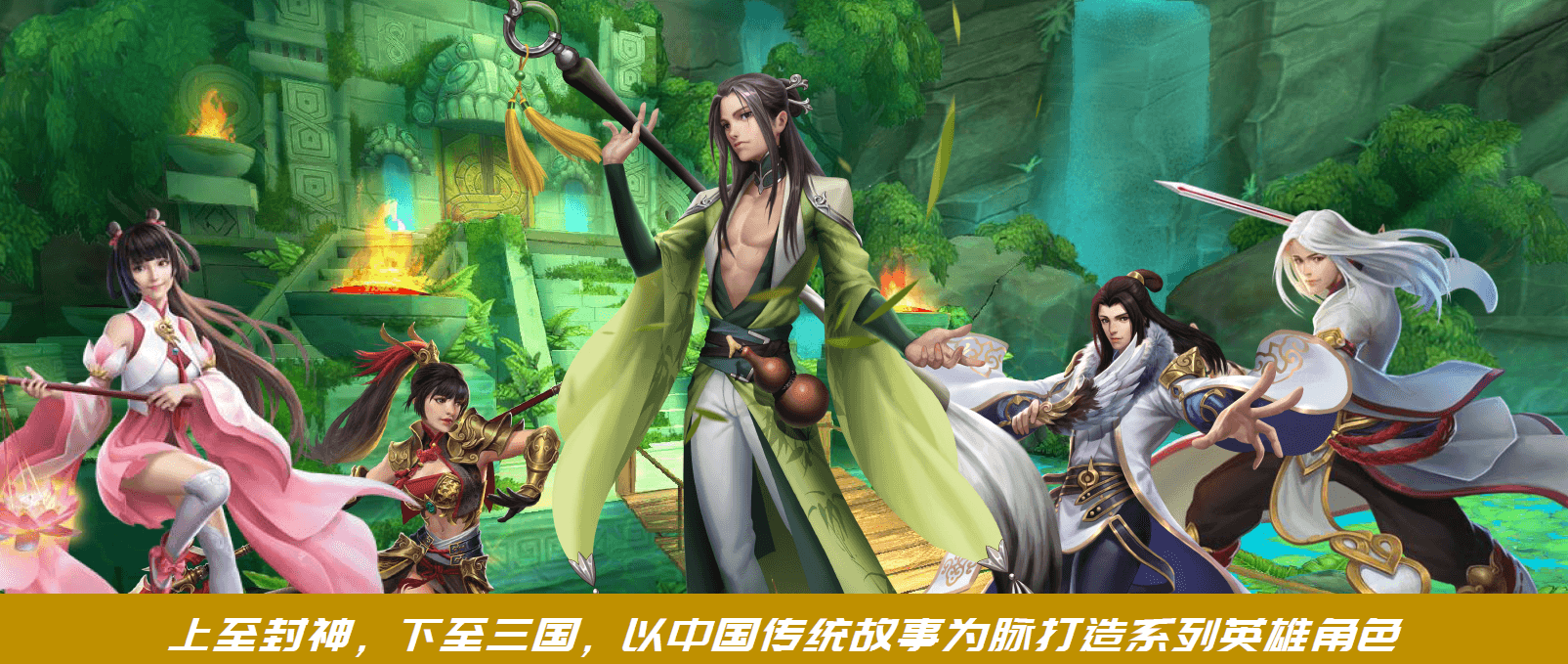 《神庙逃亡2》携手敦煌画院,是什么让他们相互吸引? 《神庙逃亡2》携手敦煌画院,是什么让他们相互吸引?