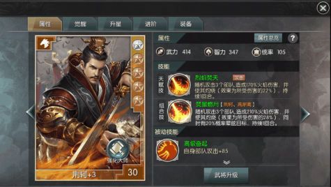 人物推荐配图4