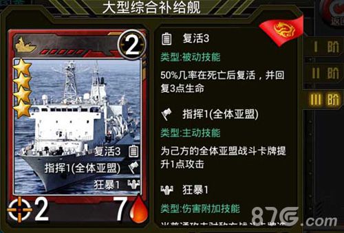 新特种部队武器搭配1