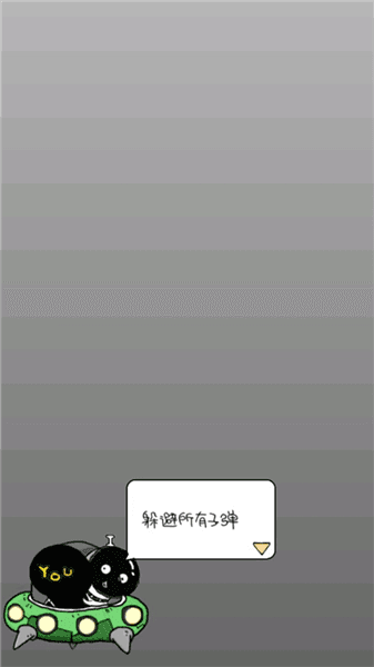 怎么玩配图1