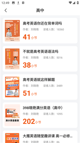 使用教程配图2