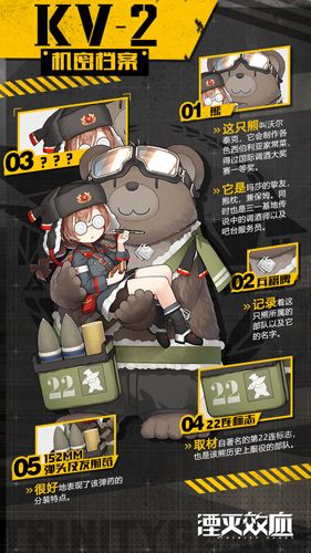 湮灭效应4