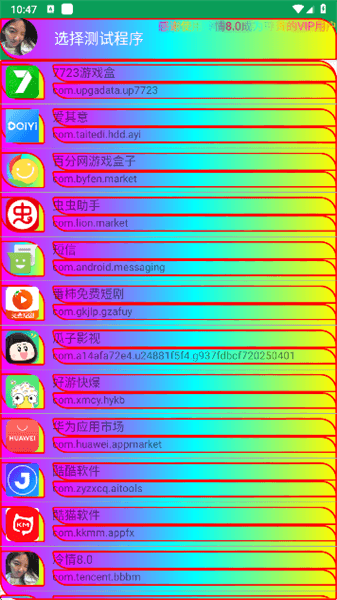 怎么用配图2