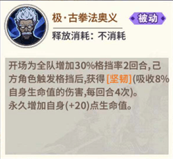 一拳超人:最强之男4