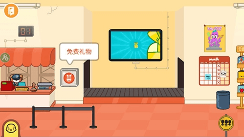 内置菜单配图1