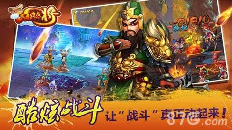 点兵点将首爆 英雄红颜缺一不可5