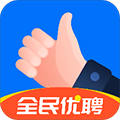 全民优聘