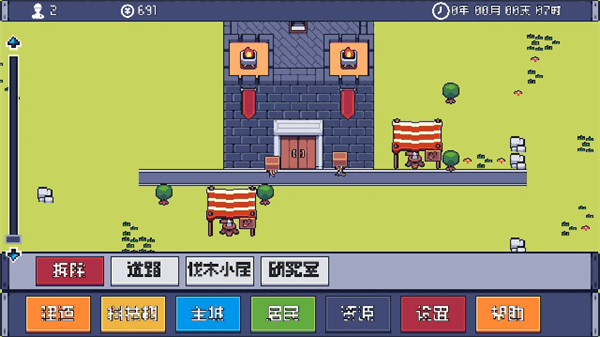 游戏攻略配图5