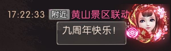 轩辕传奇28