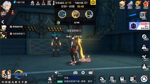 抵御狂乱状态!《一人之下》手游“凤凰山”12人团本危机四伏 抵御狂乱状态!《一人之下》手游“凤凰山”12人团本危机四伏