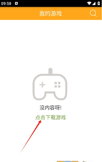 使用教程配图1