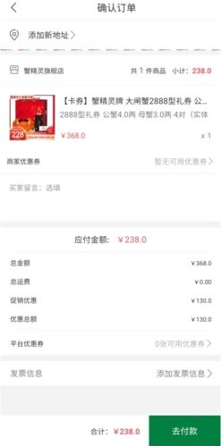 年丰大当家怎么用图片4