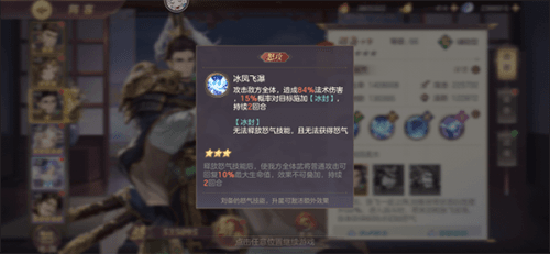 辅助阵容配图2