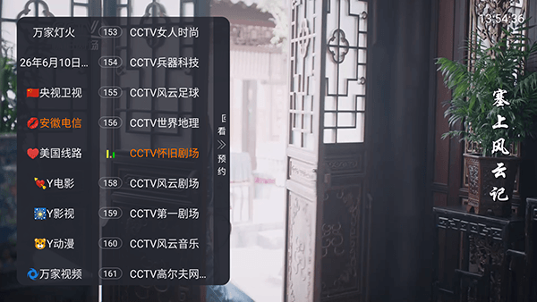 怎么使用配图2