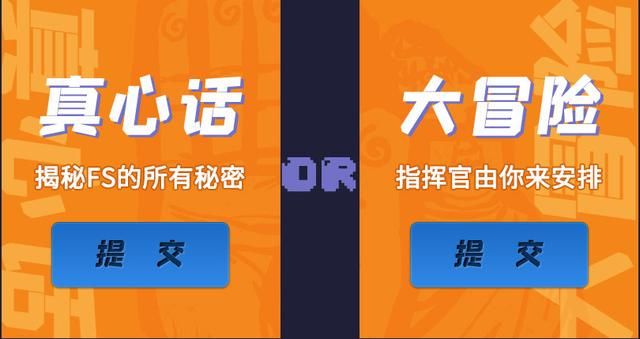 街头篮球2
