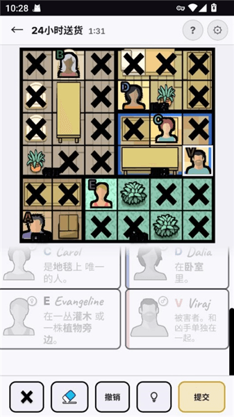 新手攻略配图4