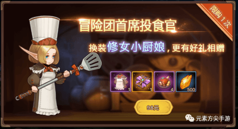 元素方尖3