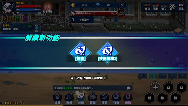 新手指南分享配图6
