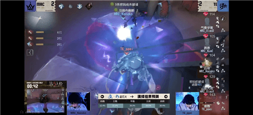 第五人格4