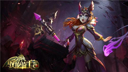 萌系魔幻风