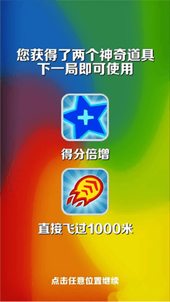 技巧分享介绍配图3