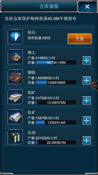 超级舰队百度版游戏截图8