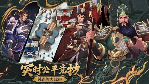 策谋天下,魂弈群雄 《策魂三国》全平台不删档今日开启 策谋天下,魂弈群雄 《策魂三国》全平台不删档今日开启