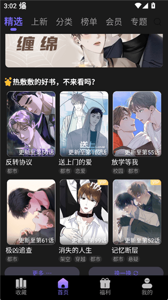 使用教程配图1